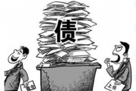 莱芜企业清欠服务