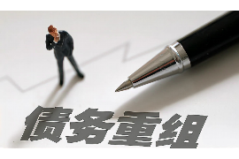 莱芜工资清欠服务